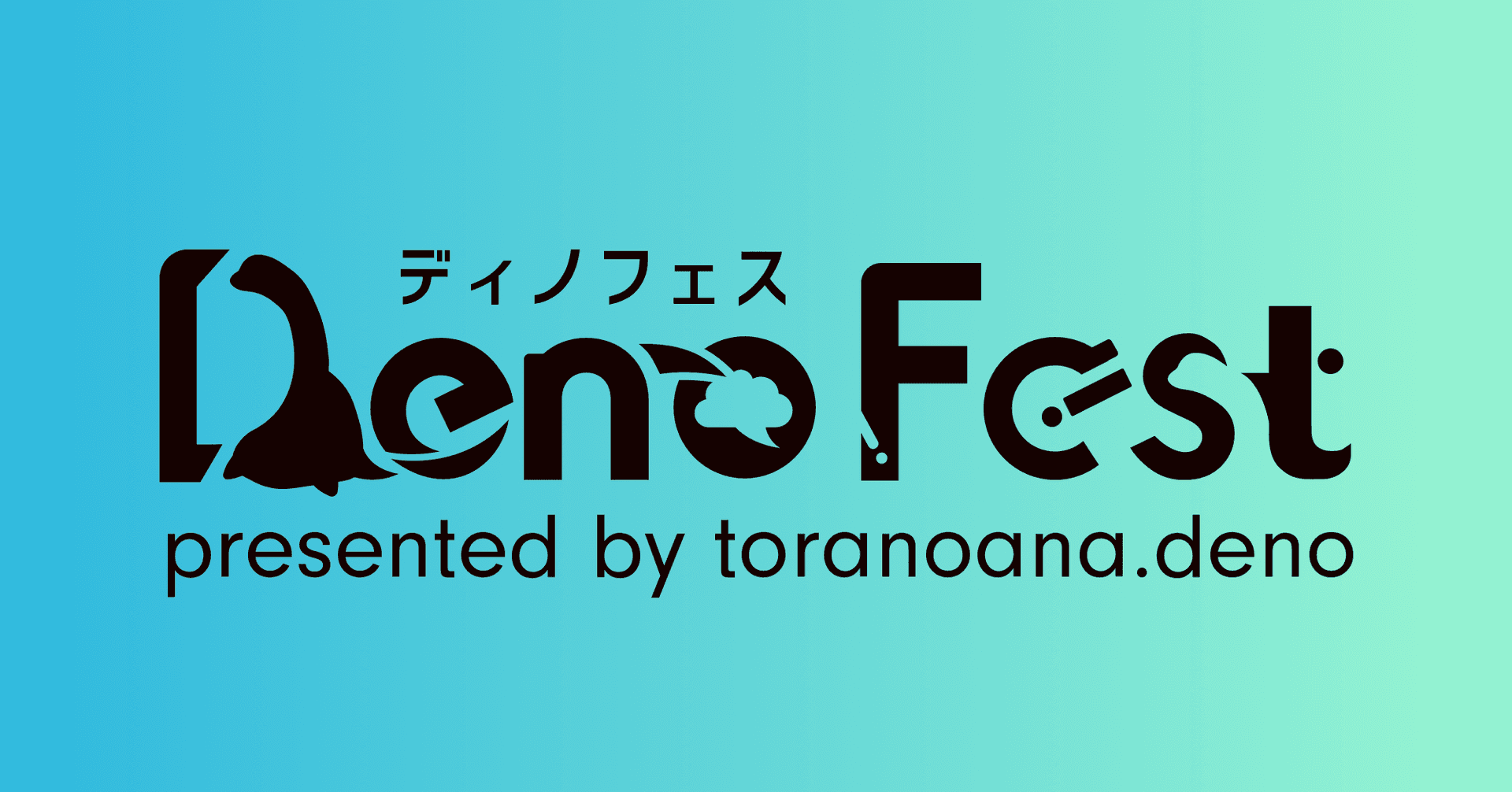 Register for Deno Fest Tokyo, October 20th 2023 | Deno
